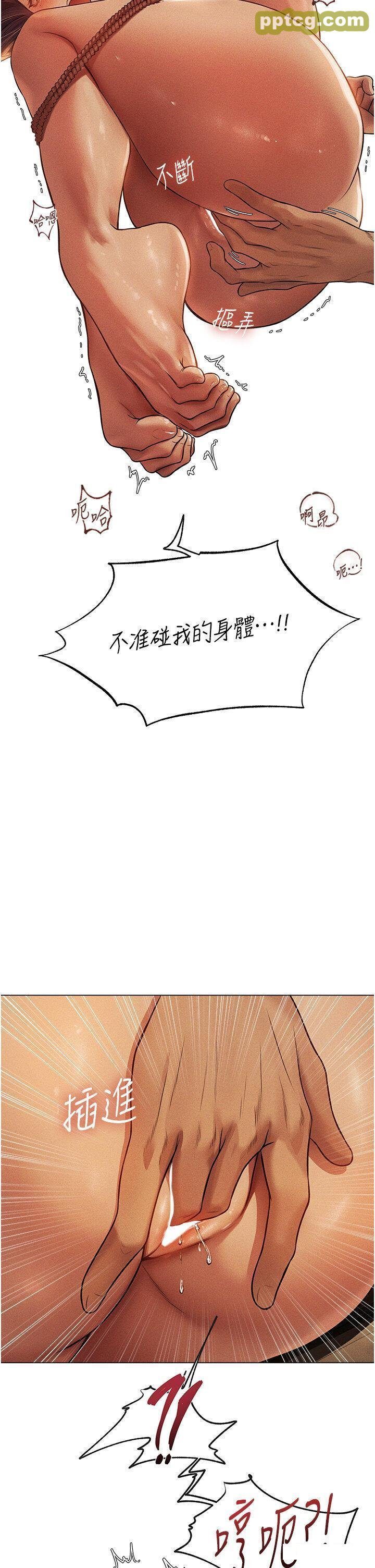 第29话  不肯屈服的高傲处女_人妻猎人