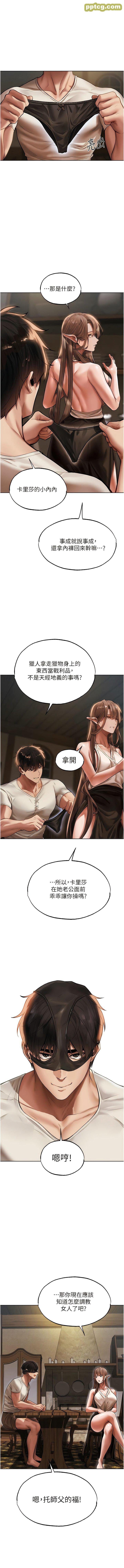 第28话  猎人的头号奴隶_人妻猎人