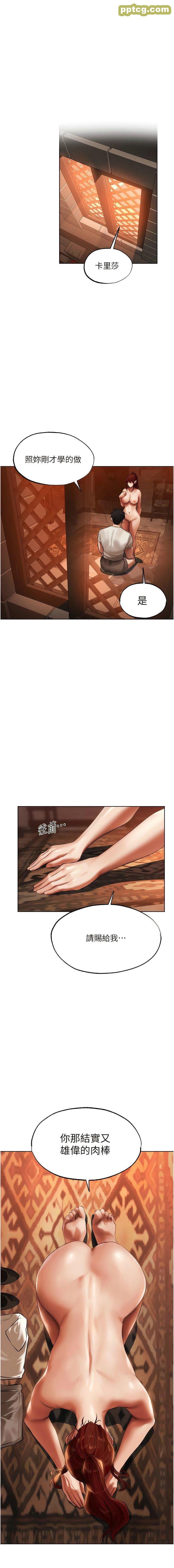 第26话  和人妻洗鸳鸯浴_人妻猎人