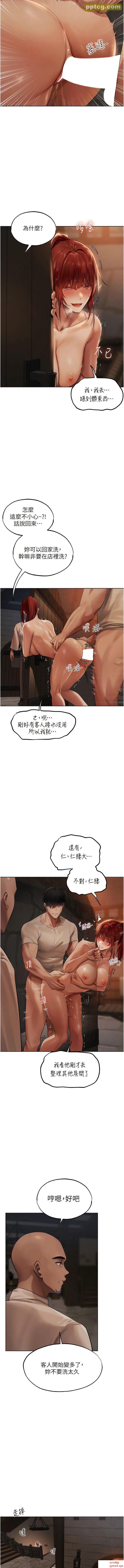 第26话  和人妻洗鸳鸯浴_人妻猎人