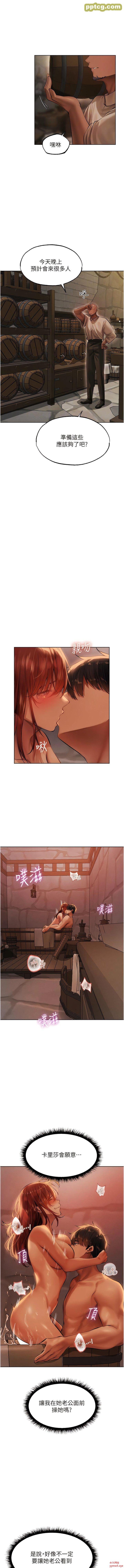 第26话  和人妻洗鸳鸯浴_人妻猎人