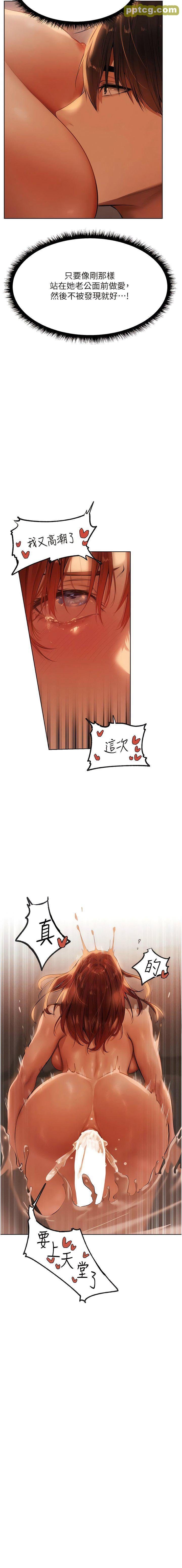第26话  和人妻洗鸳鸯浴_人妻猎人