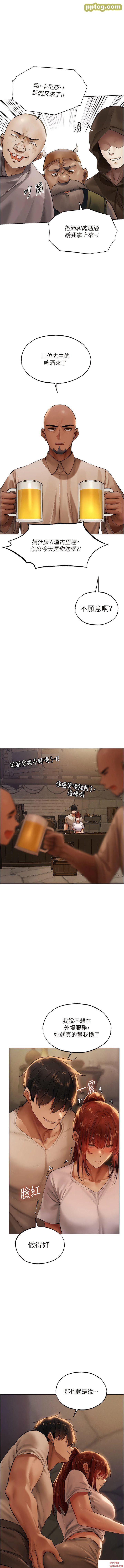 第26话  和人妻洗鸳鸯浴_人妻猎人