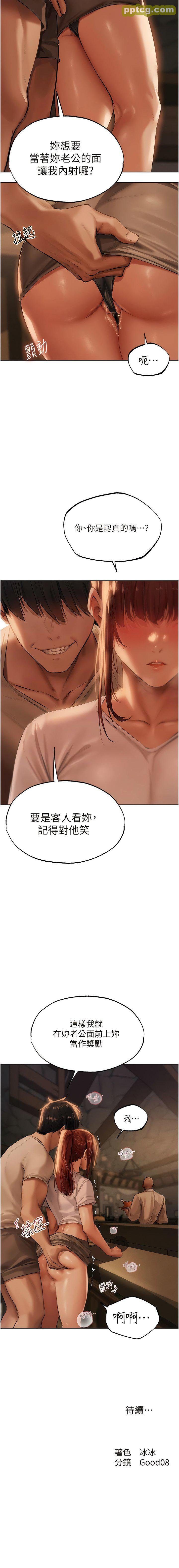 第26话  和人妻洗鸳鸯浴_人妻猎人