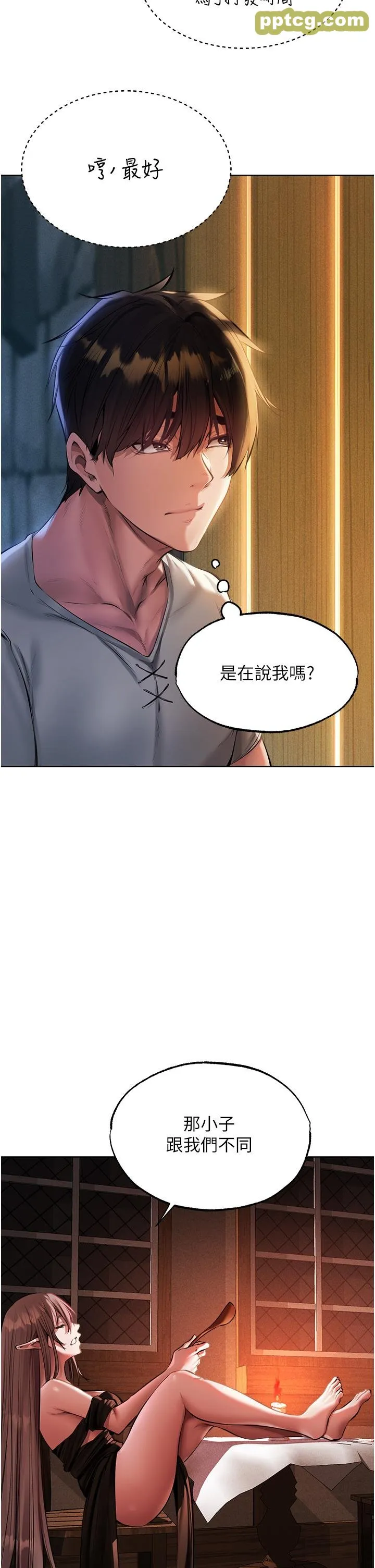 第25話-「淫」師出高徒!_人妻猎人