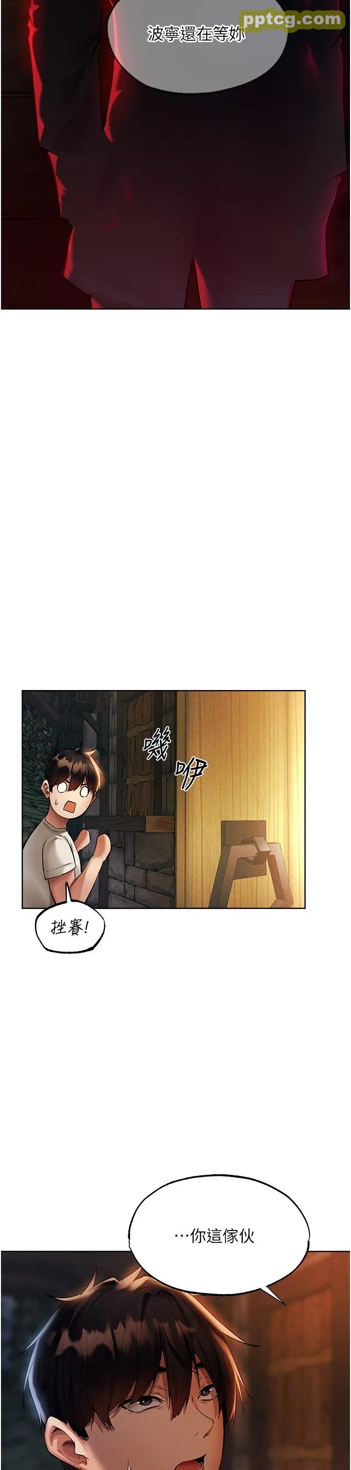 第25話-「淫」師出高徒!_人妻猎人