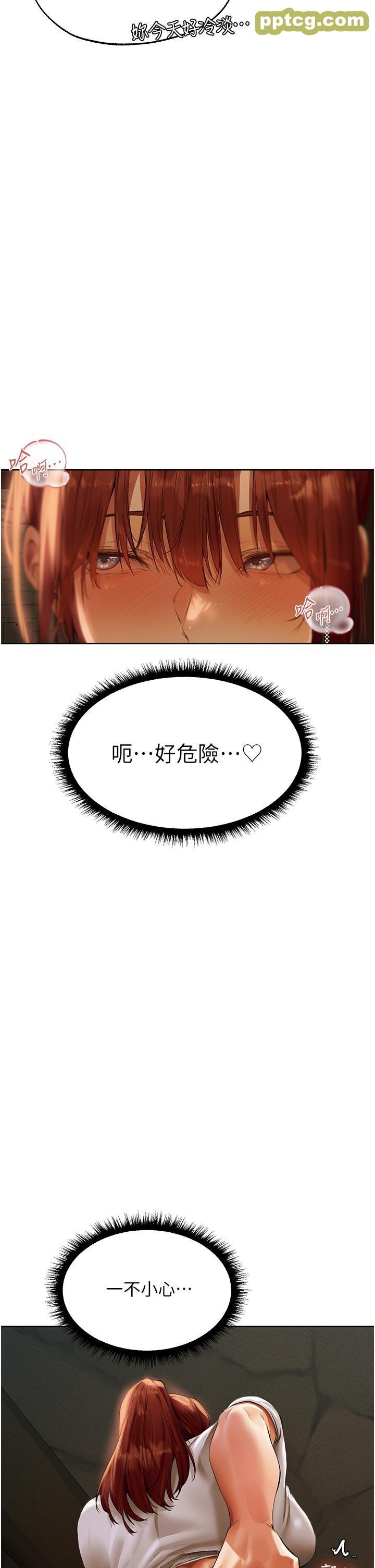 第24话 仁栖大人，我还要!_人妻猎人
