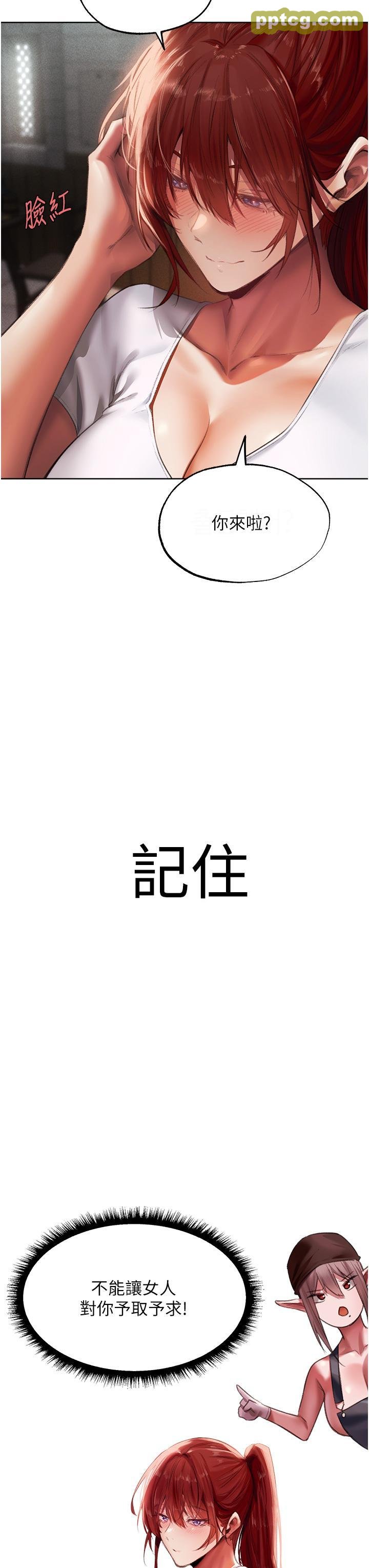 第23话 世界第一「棒」!_人妻猎人