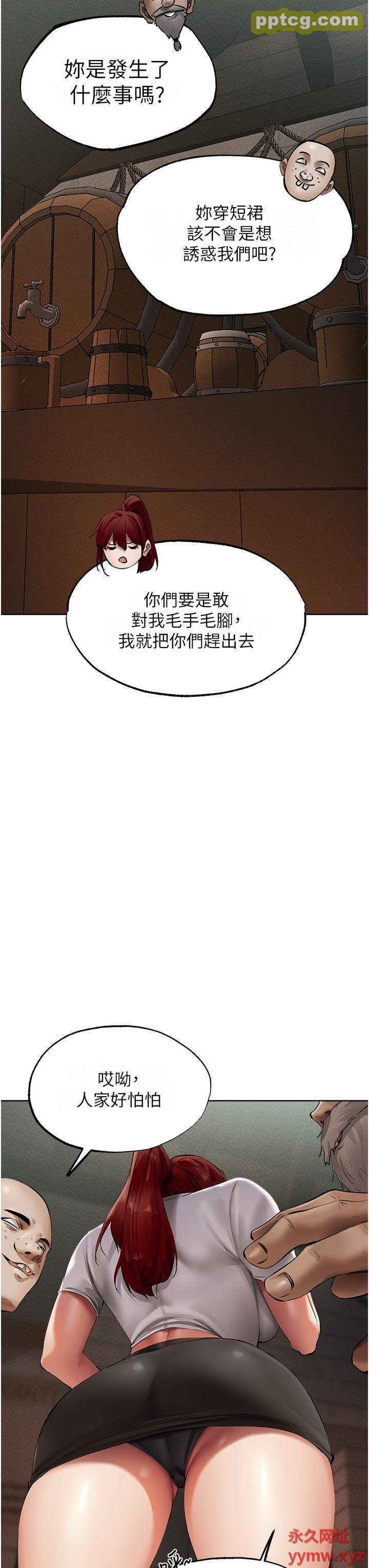第23话 世界第一「棒」!_人妻猎人