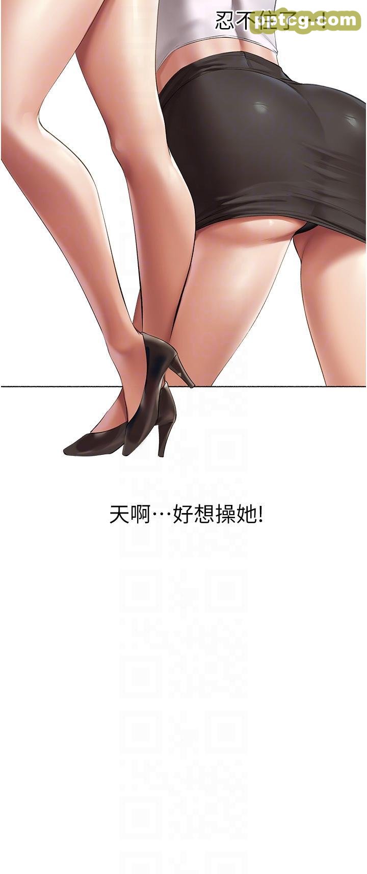 第23话 世界第一「棒」!_人妻猎人