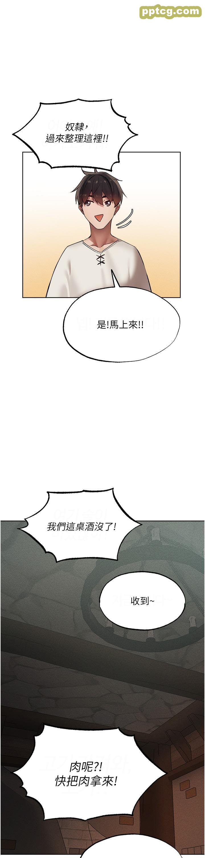 第23话 世界第一「棒」!_人妻猎人