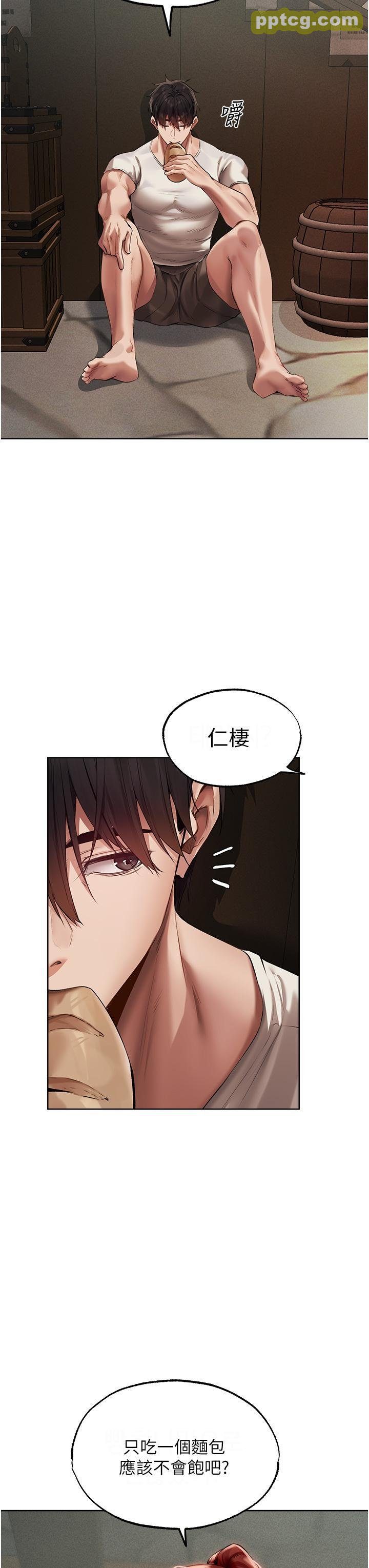 第23话 世界第一「棒」!_人妻猎人