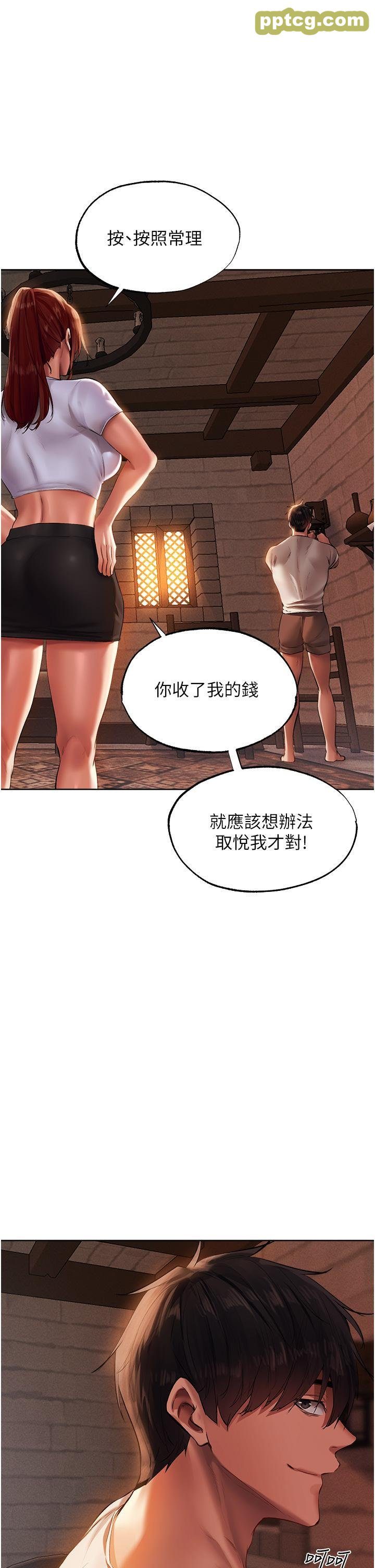 第23话 世界第一「棒」!_人妻猎人