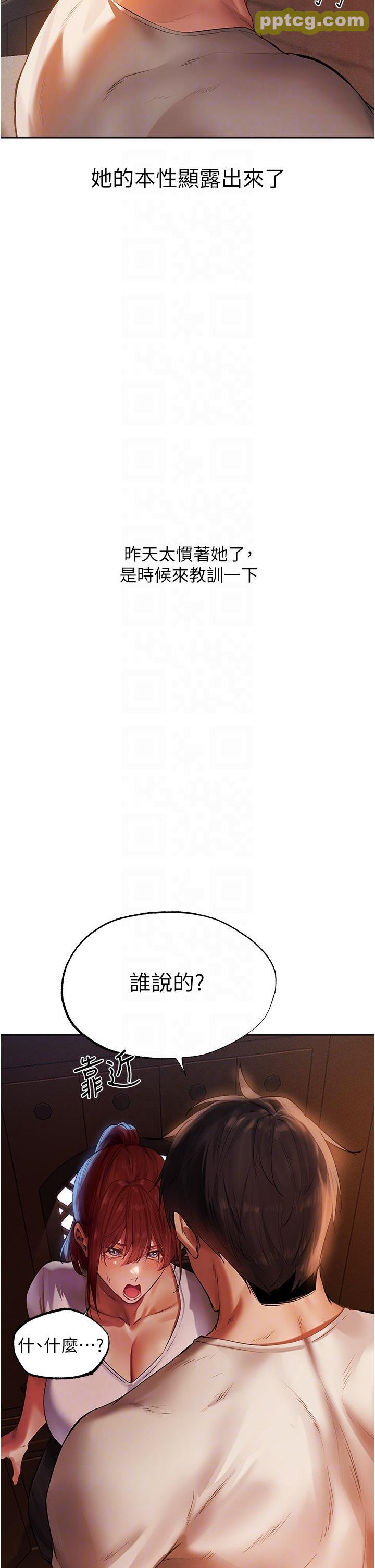 第23话 世界第一「棒」!_人妻猎人