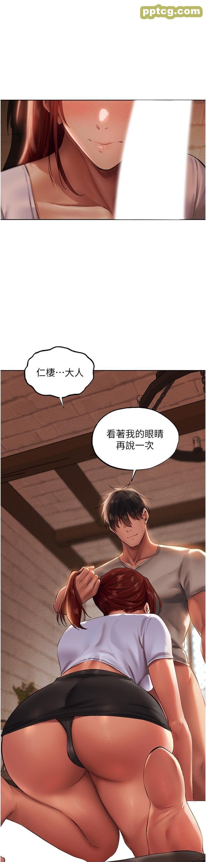 第23话 世界第一「棒」!_人妻猎人