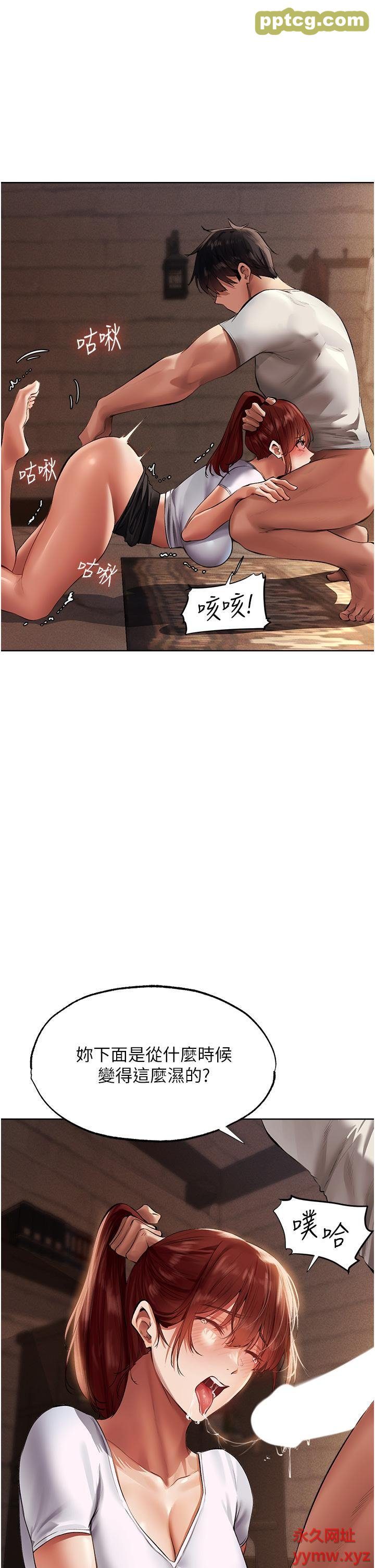 第23话 世界第一「棒」!_人妻猎人