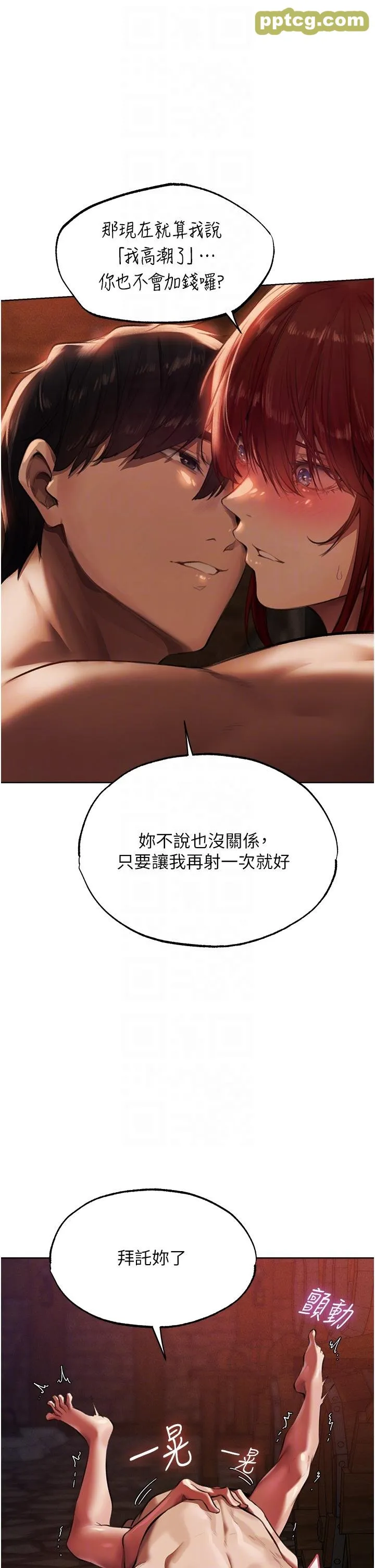 第22話-訓鮑新手懶人包_人妻猎人
