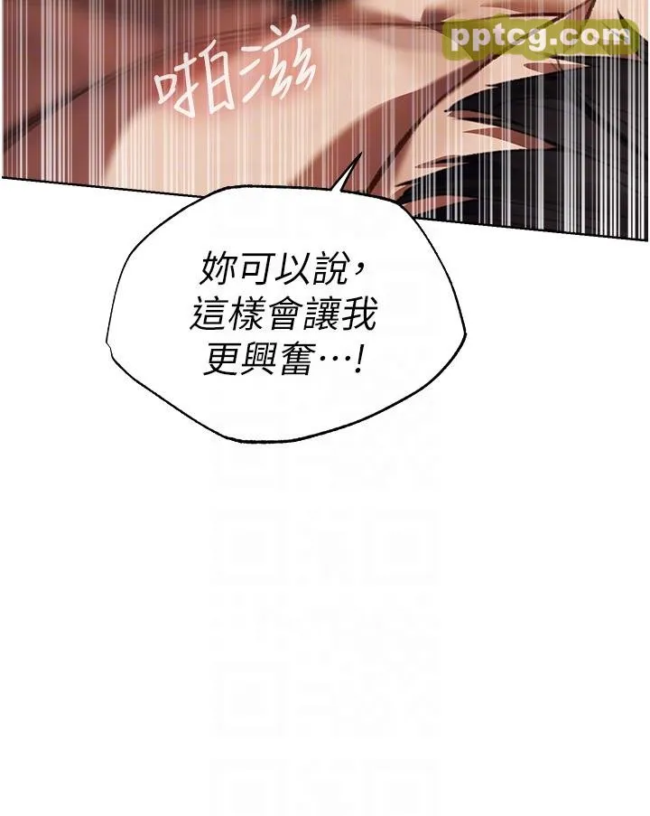 第22話-訓鮑新手懶人包_人妻猎人