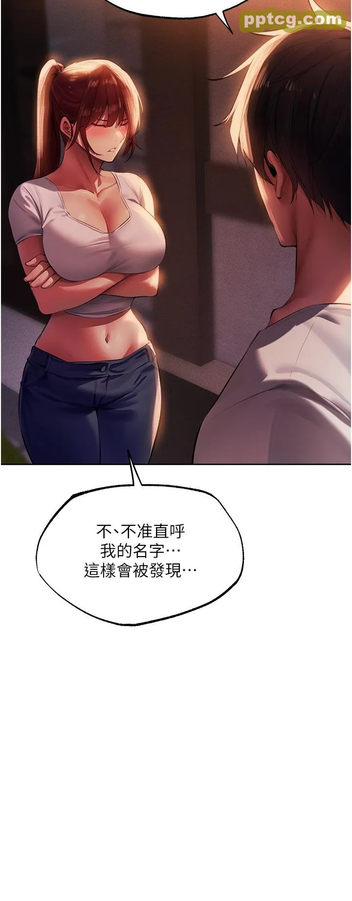 第22話-訓鮑新手懶人包_人妻猎人