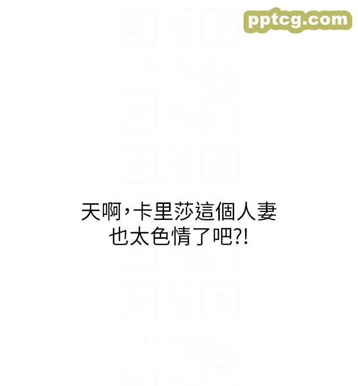 第22話-訓鮑新手懶人包_人妻猎人