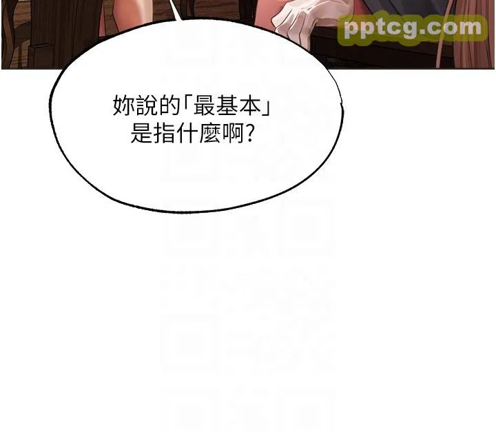 第22話-訓鮑新手懶人包_人妻猎人