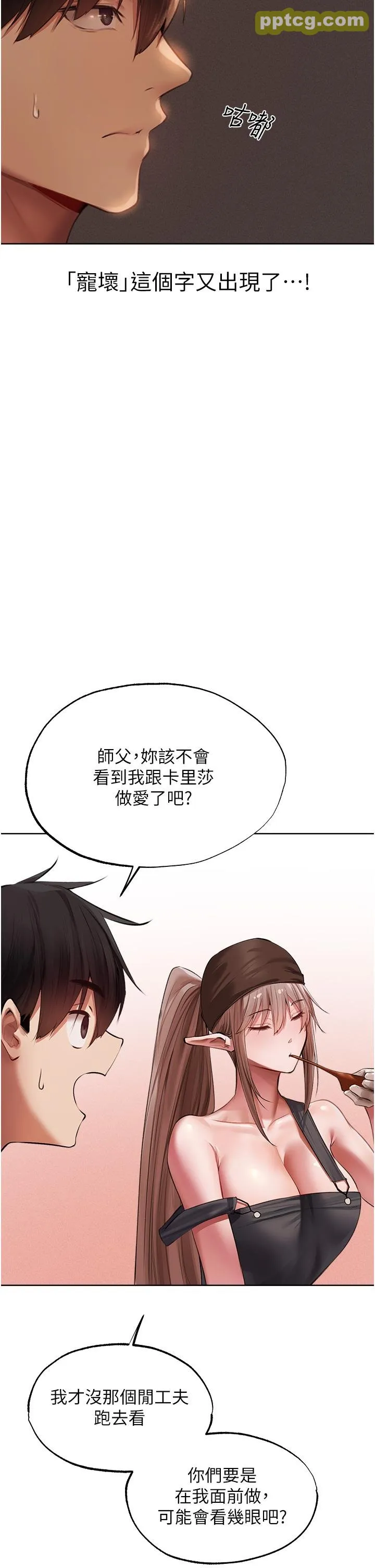 第22話-訓鮑新手懶人包_人妻猎人