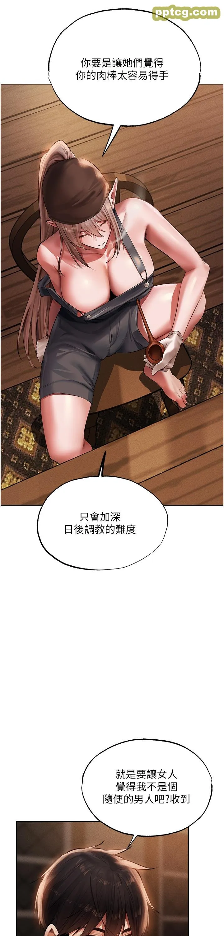 第22話-訓鮑新手懶人包_人妻猎人