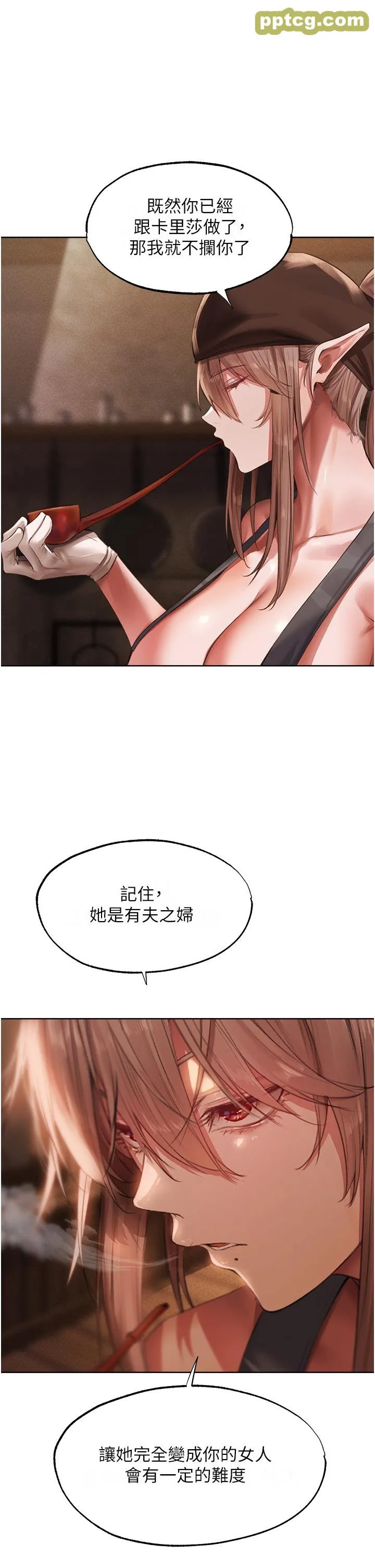 第22話-訓鮑新手懶人包_人妻猎人