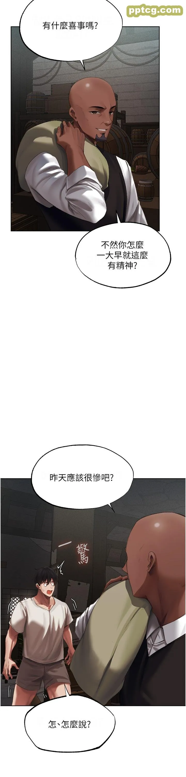 第22話-訓鮑新手懶人包_人妻猎人