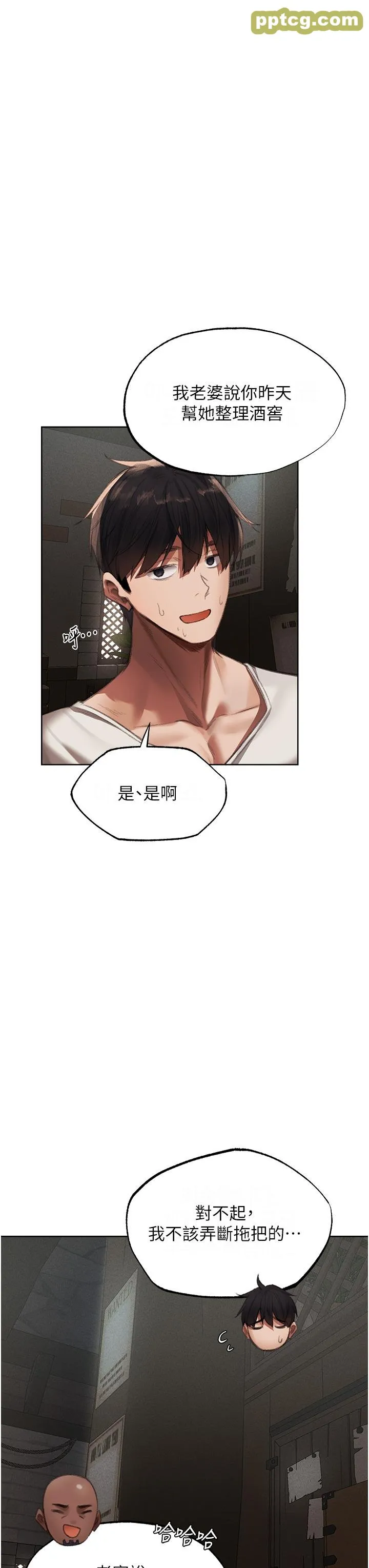 第22話-訓鮑新手懶人包_人妻猎人