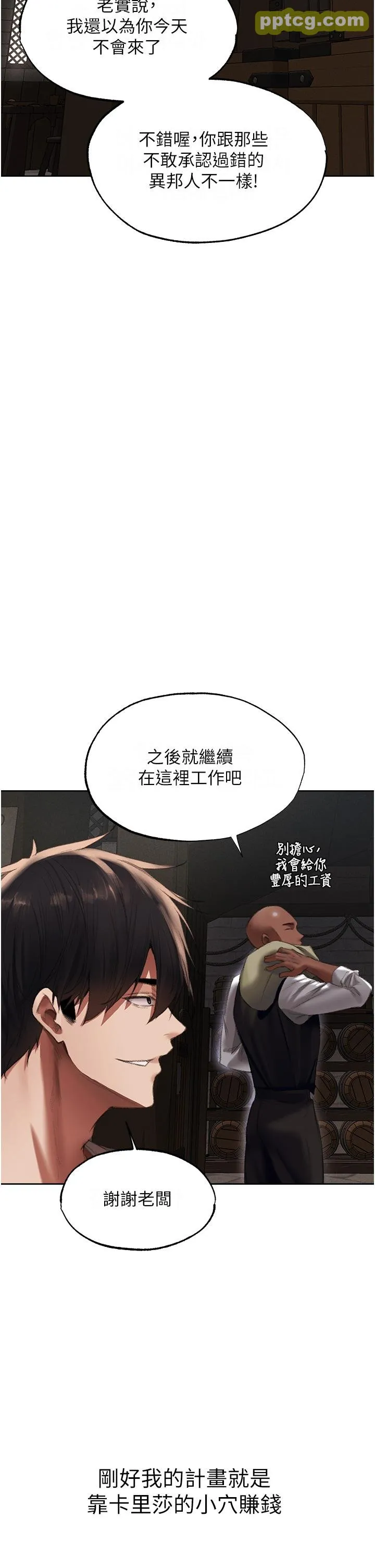 第22話-訓鮑新手懶人包_人妻猎人