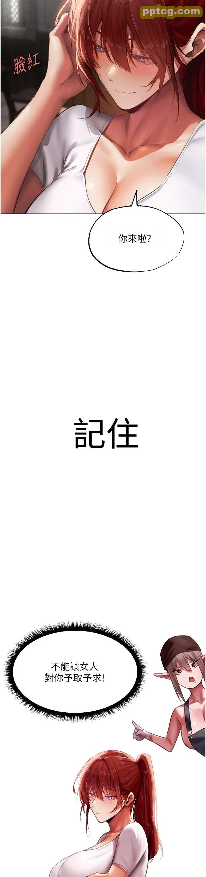 第22話-訓鮑新手懶人包_人妻猎人