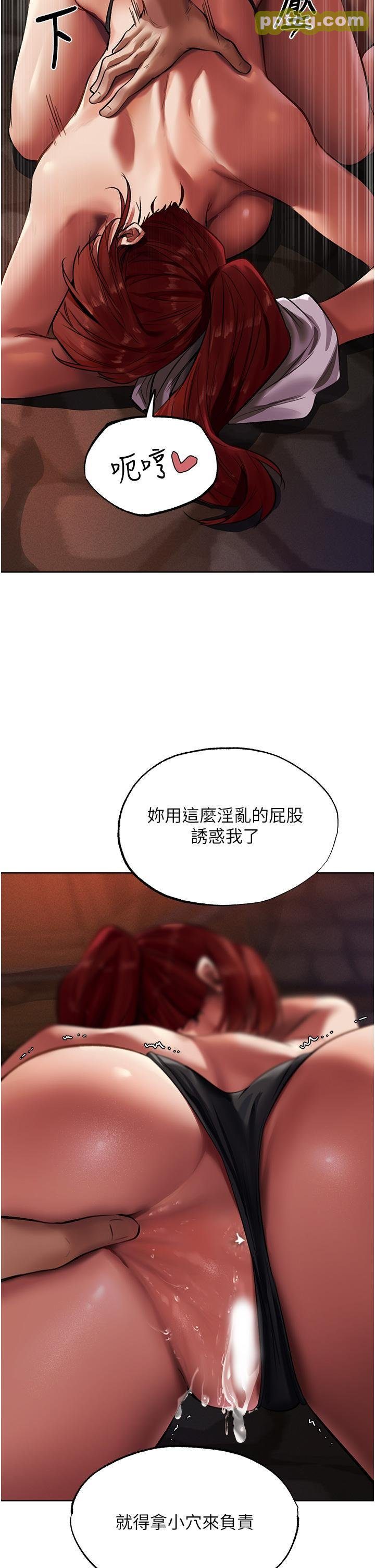 第21话 操鲍鲍赚饱饱_人妻猎人