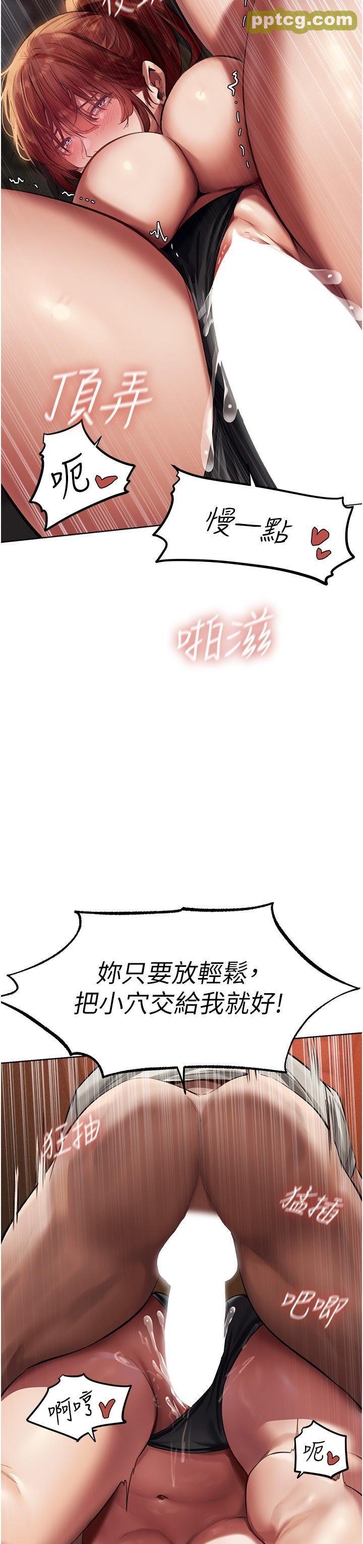 第21话 操鲍鲍赚饱饱_人妻猎人