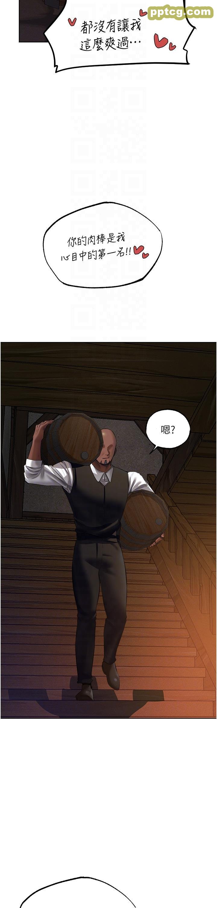 第21话 操鲍鲍赚饱饱_人妻猎人