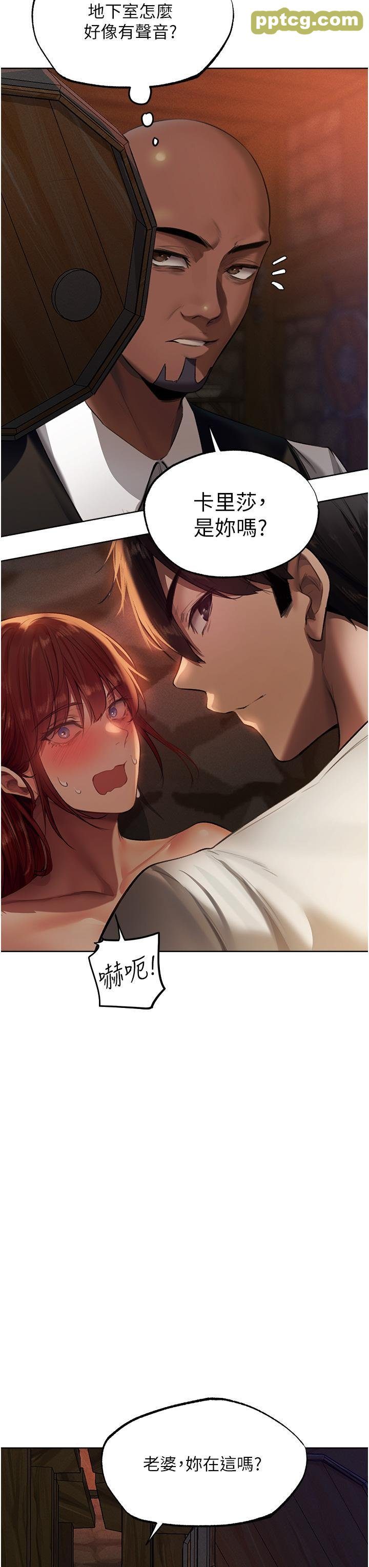 第21话 操鲍鲍赚饱饱_人妻猎人
