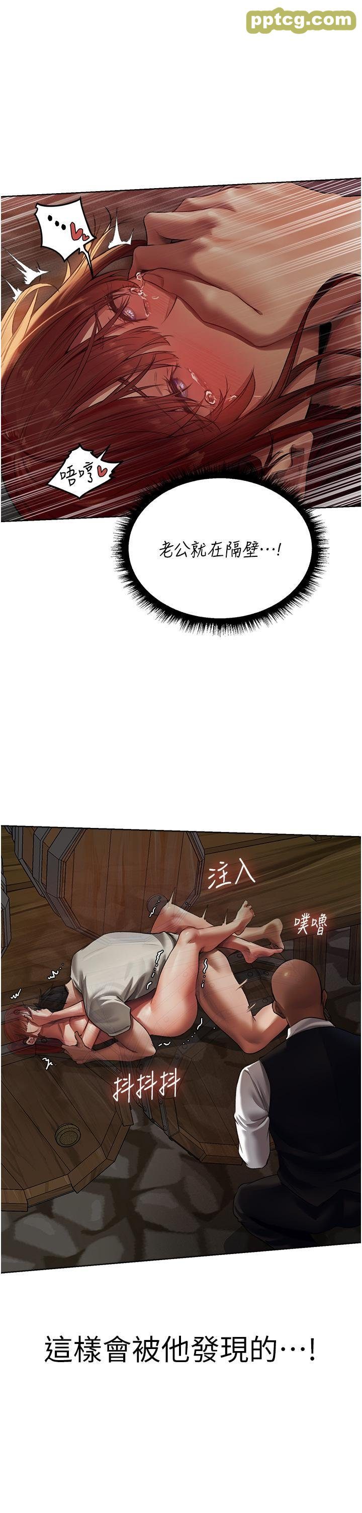 第21话 操鲍鲍赚饱饱_人妻猎人