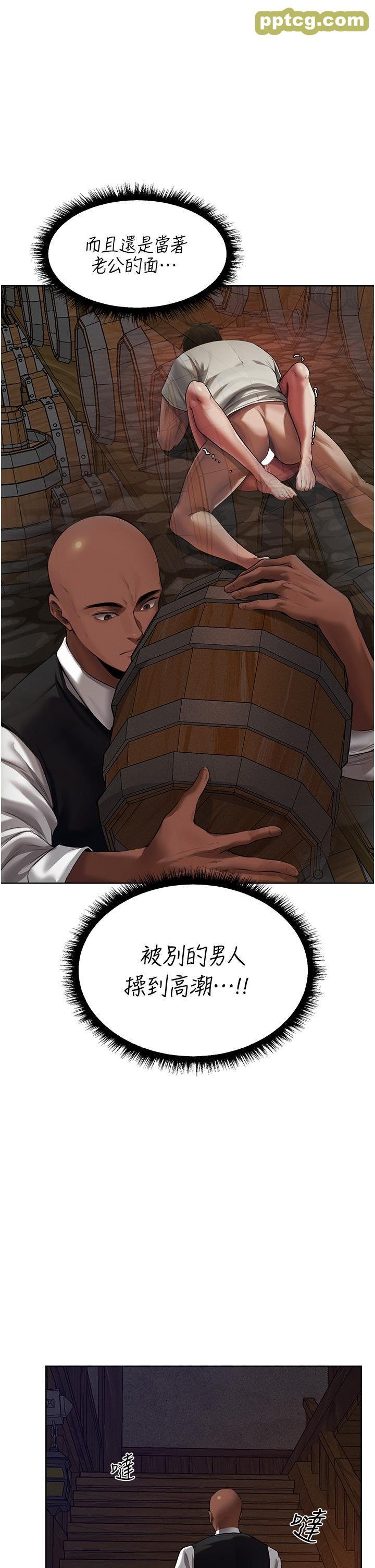 第21话 操鲍鲍赚饱饱_人妻猎人