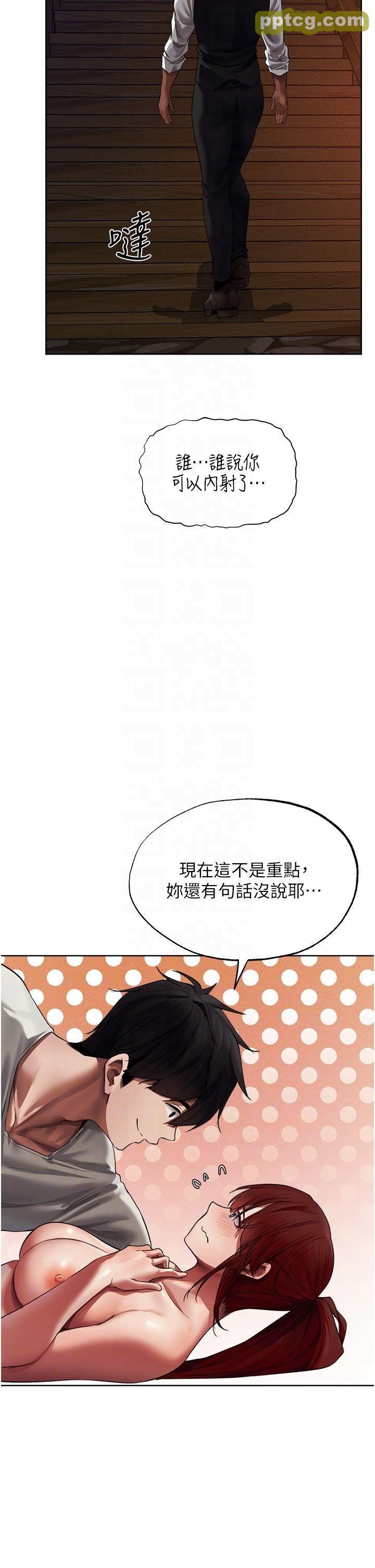 第21话 操鲍鲍赚饱饱_人妻猎人