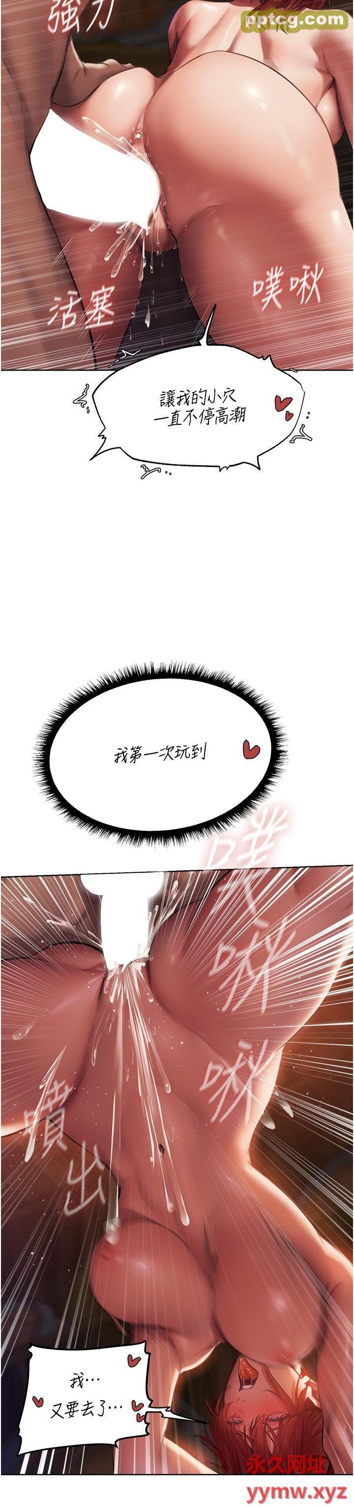 第21话 操鲍鲍赚饱饱_人妻猎人