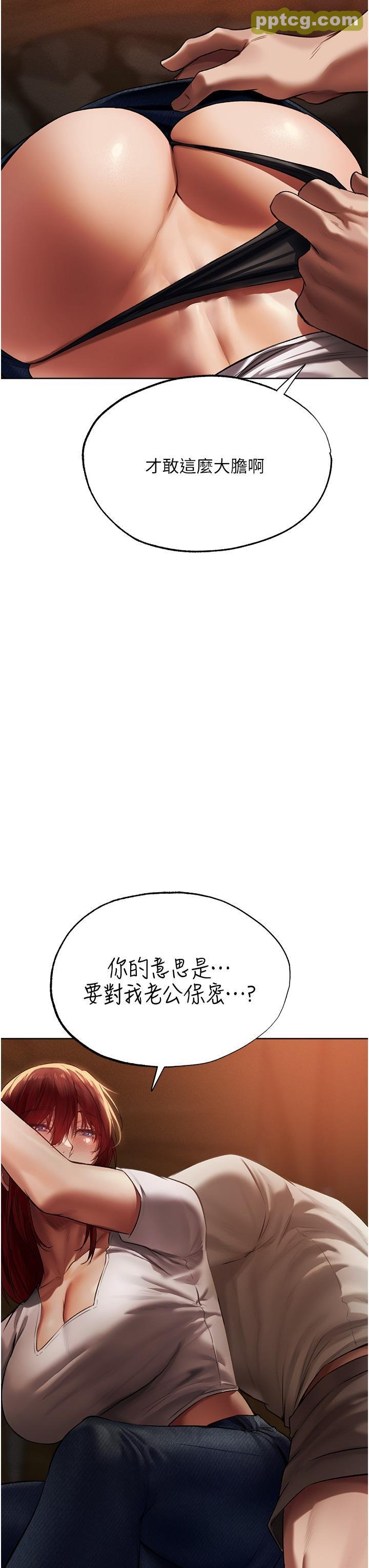 第20话 掏钱的人有肉棒吃!_人妻猎人