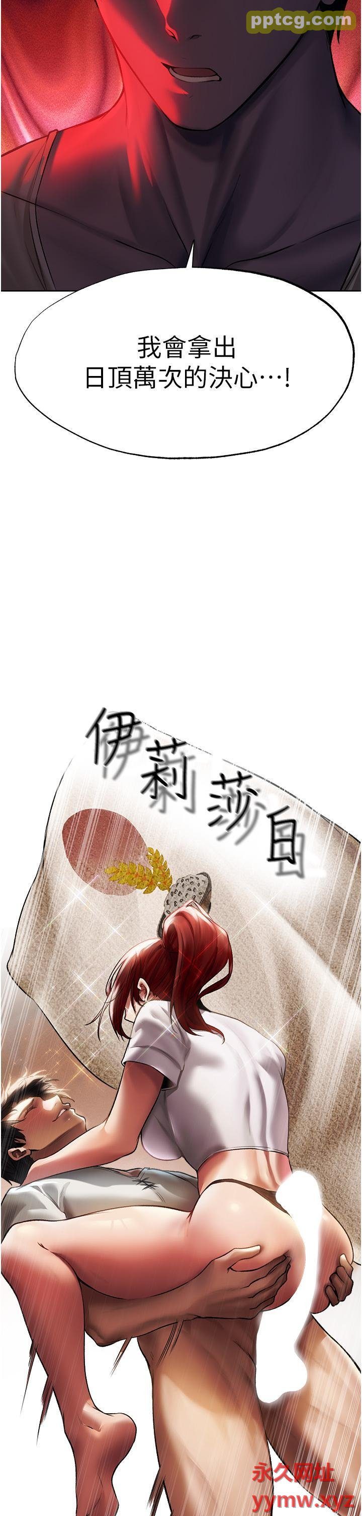 第20话 掏钱的人有肉棒吃!_人妻猎人