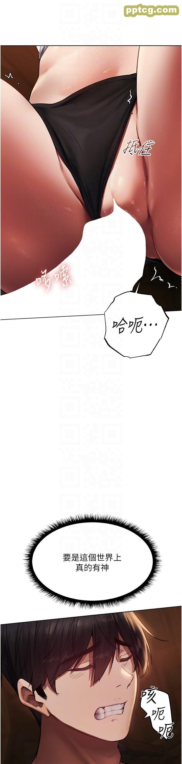 第20话 掏钱的人有肉棒吃!_人妻猎人