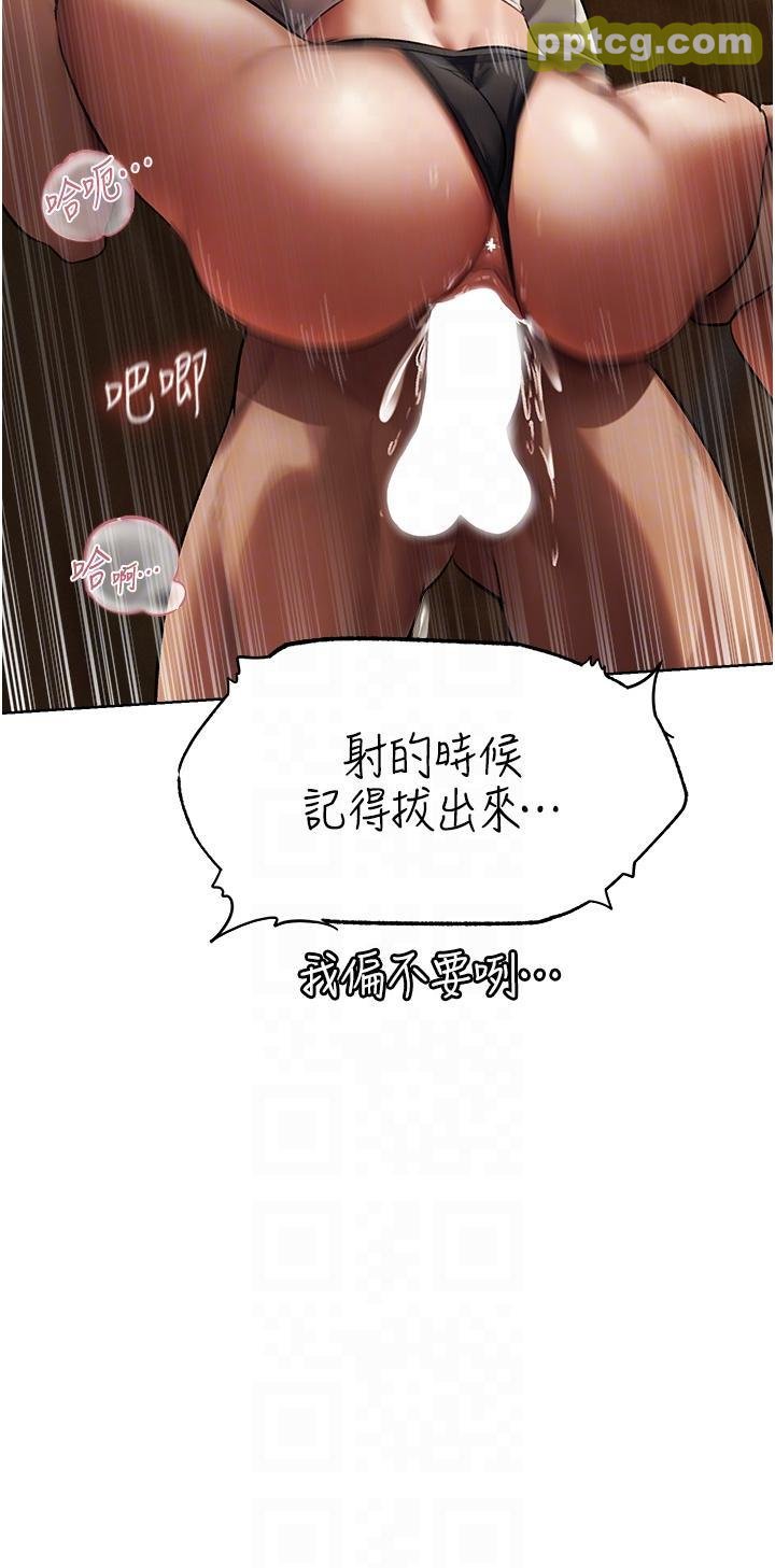 第20话 掏钱的人有肉棒吃!_人妻猎人