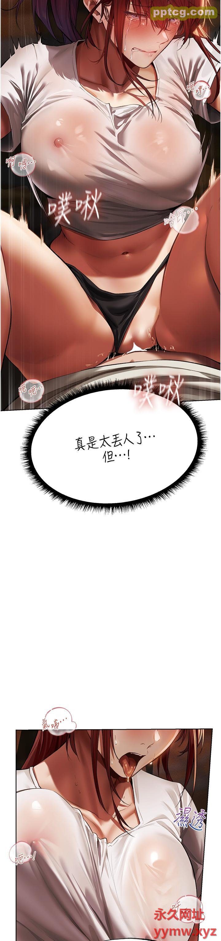 第20话 掏钱的人有肉棒吃!_人妻猎人