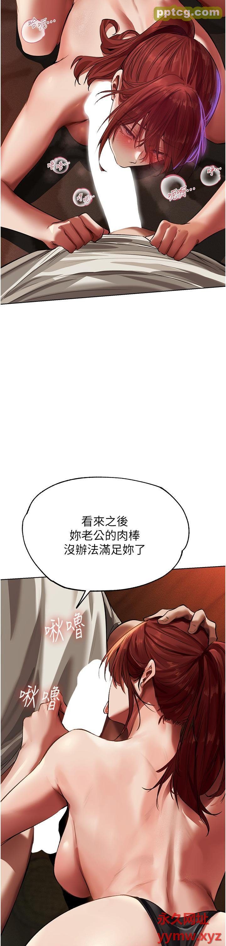 第20话 掏钱的人有肉棒吃!_人妻猎人