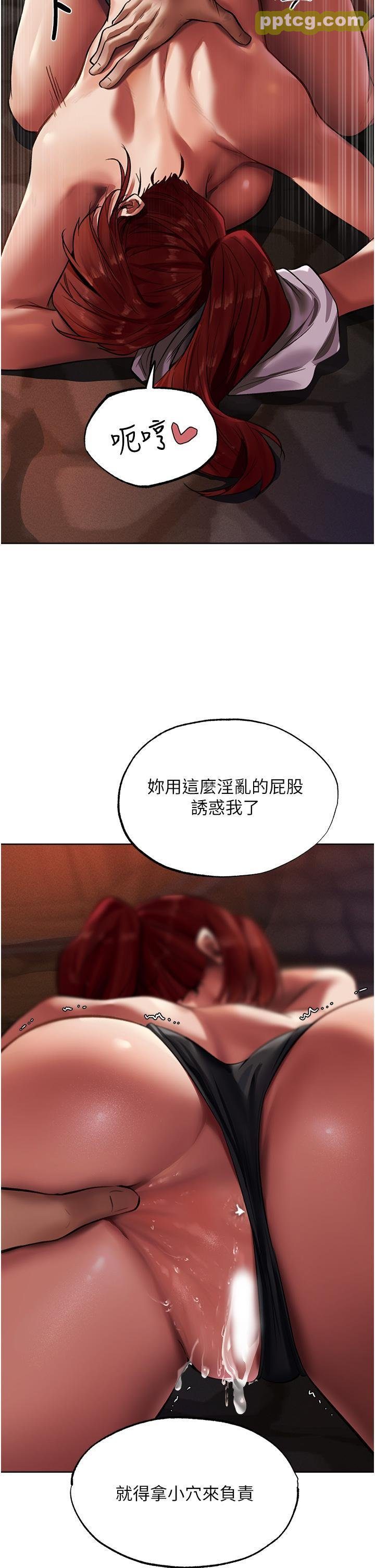 第20话 掏钱的人有肉棒吃!_人妻猎人