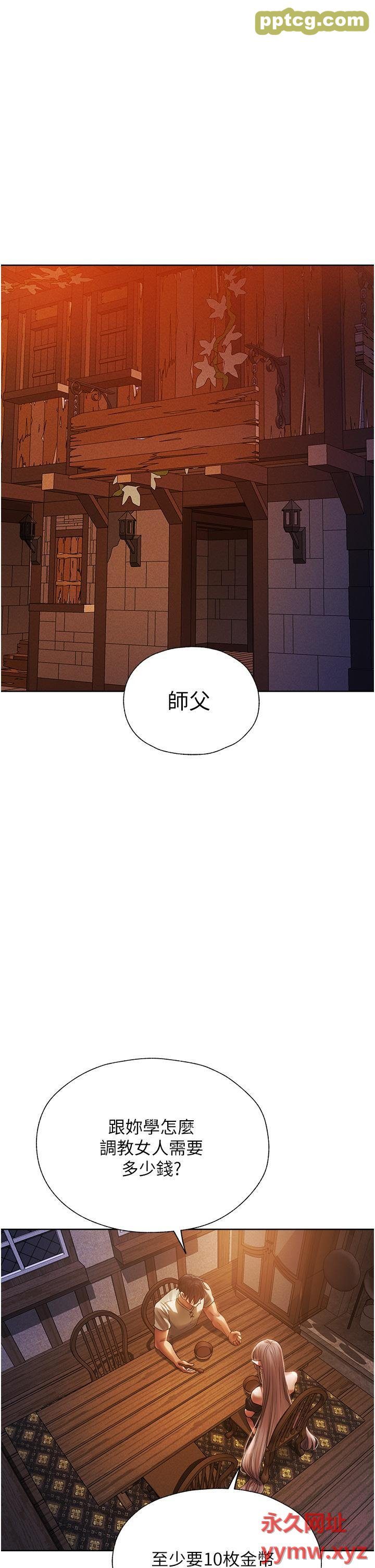第19话 人妻收割计画趴兔!_人妻猎人
