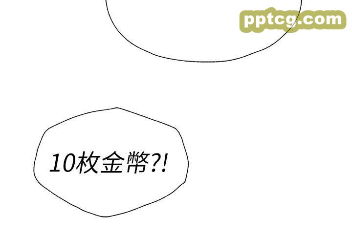 第19话 人妻收割计画趴兔!_人妻猎人