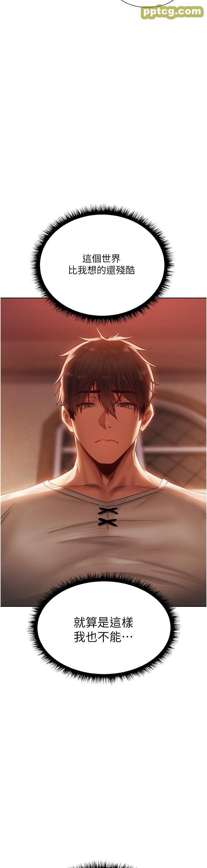 第19话 人妻收割计画趴兔!_人妻猎人